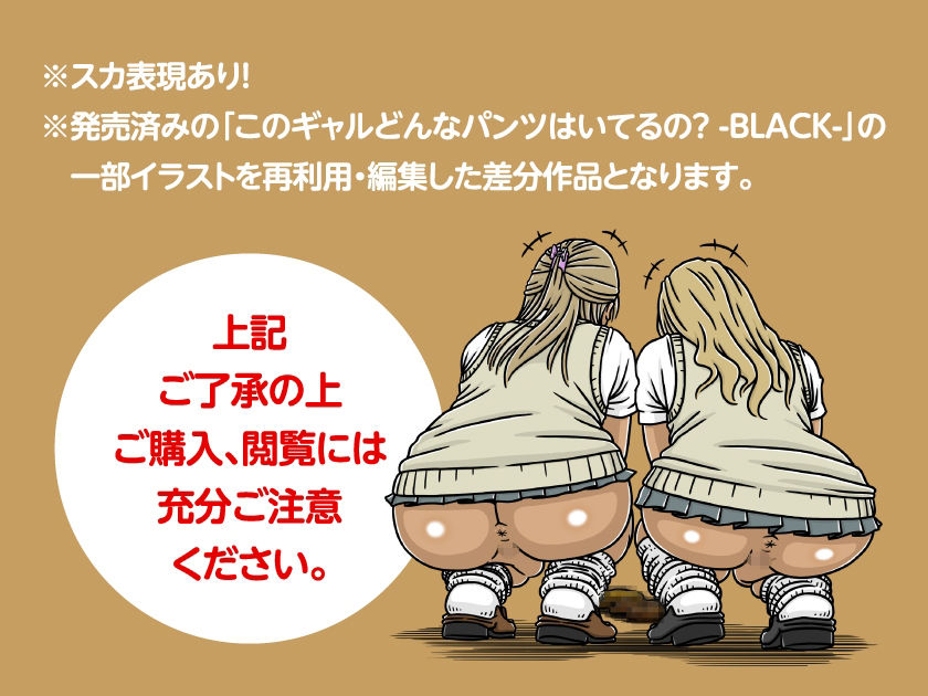 このギャルどんなう〇こするの？ サンプル画像7