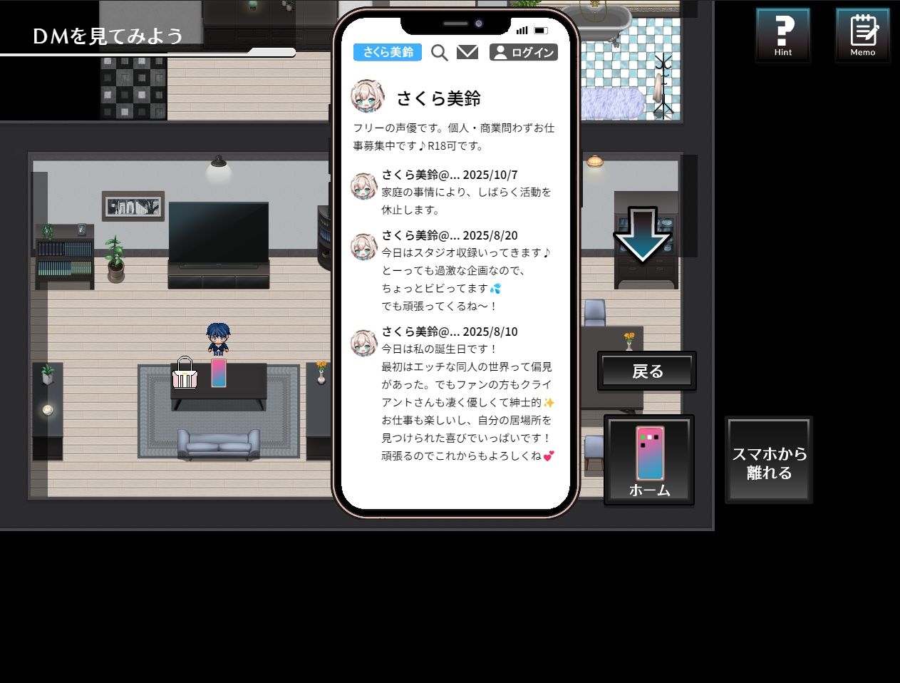 この世のどこかにいる妻へ サンプル画像3