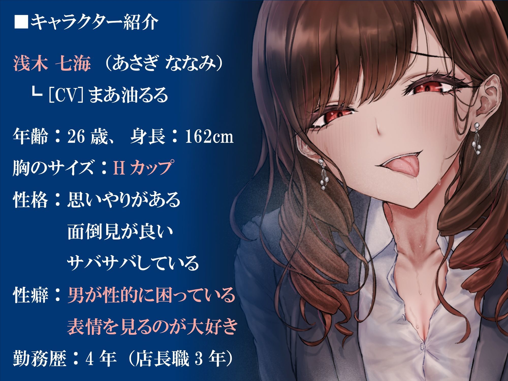 これから貴方を●すわ。私はナマでしたいの。 〜童貞好きな漫画喫茶の店長にねっとりと逆レ●プされた話 サンプル画像1