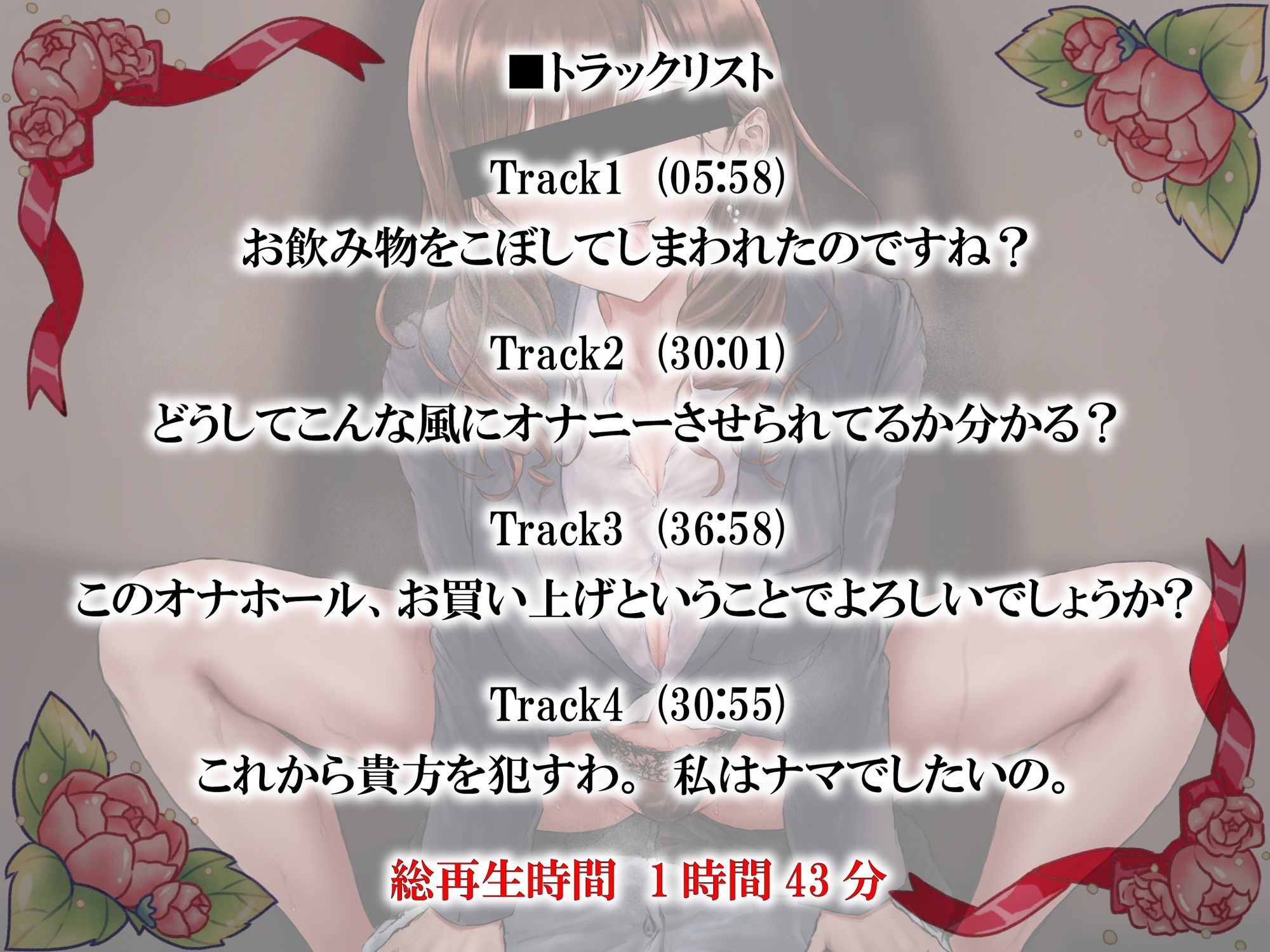 これから貴方を●すわ。私はナマでしたいの。 〜童貞好きな漫画喫茶の店長にねっとりと逆レ●プされた話 サンプル画像2