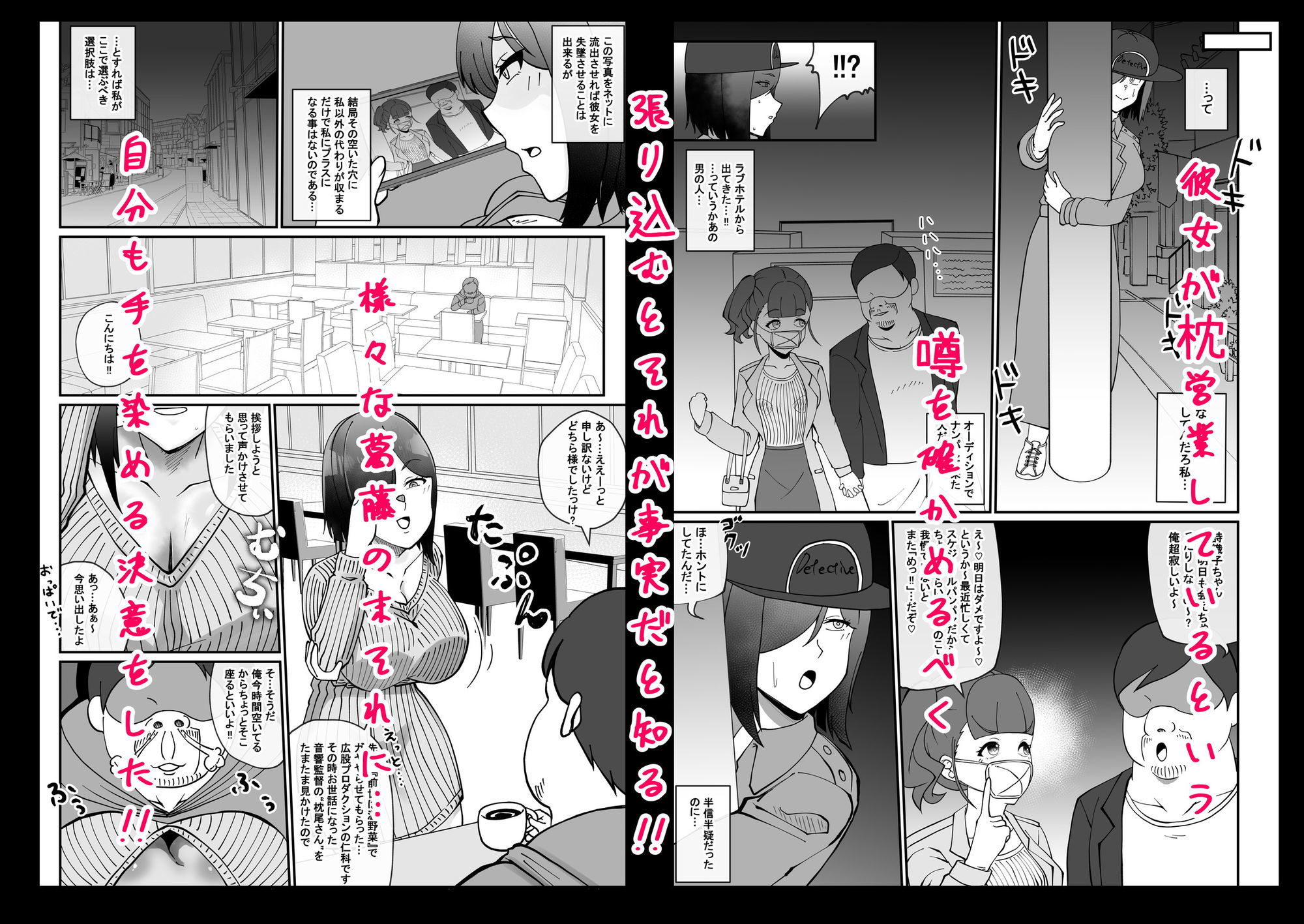 これって声優のお仕事？〜枕編〜 サンプル画像2