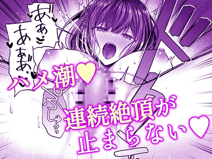 こんなことまでスルんですか！？ヤバい噂の彫刻家の〇〇だけで、イク【同人版】2 サンプル画像9