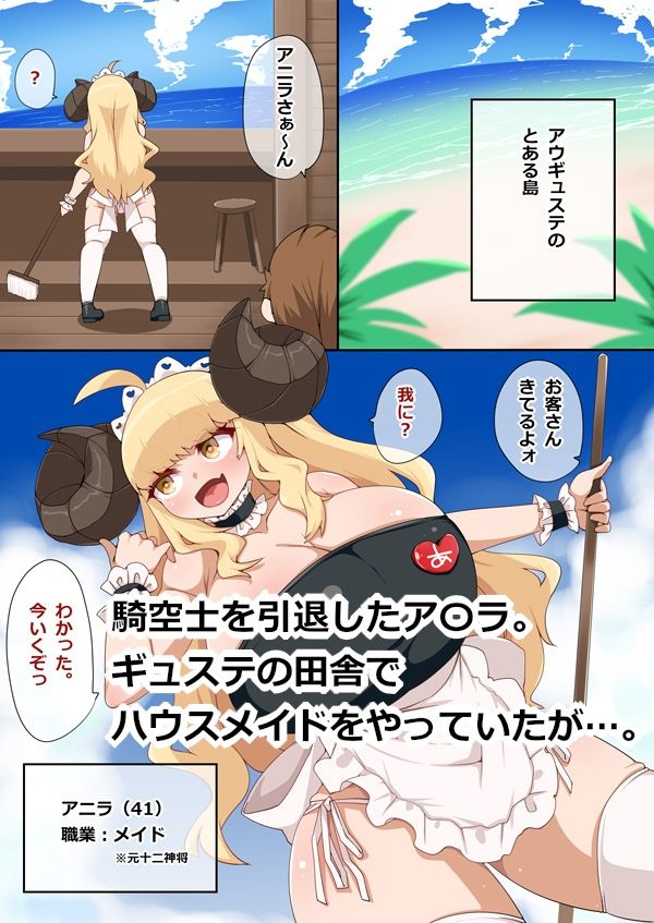 ごぶさた四十路羊神、元カレ巨根に穿られ母乳噴出の件。 サンプル画像1