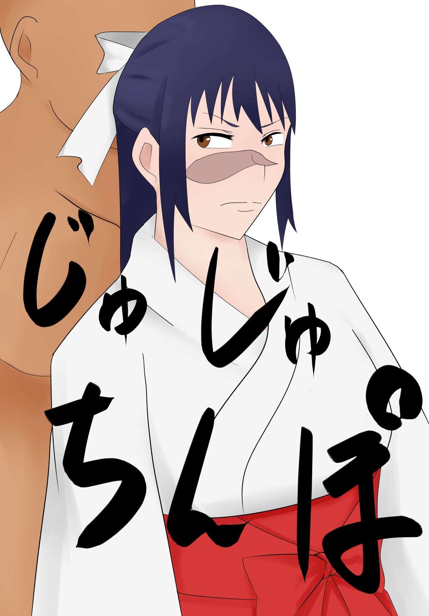 じゅじゅちんぽ  歌姫編 サンプル画像1