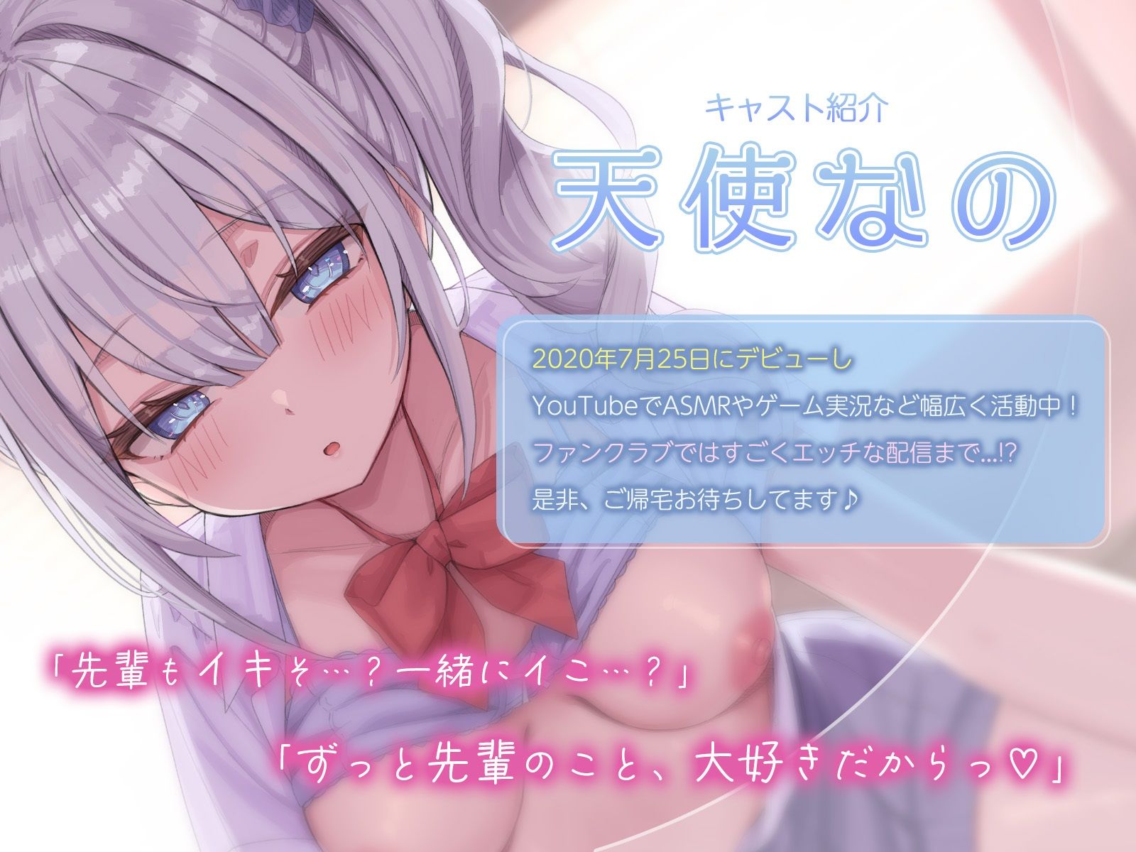 ぜんぶ先輩がはじめてなんだもん・・・！〜初めてシてからどんどんエッチになるなのちゃん〜 サンプル画像3