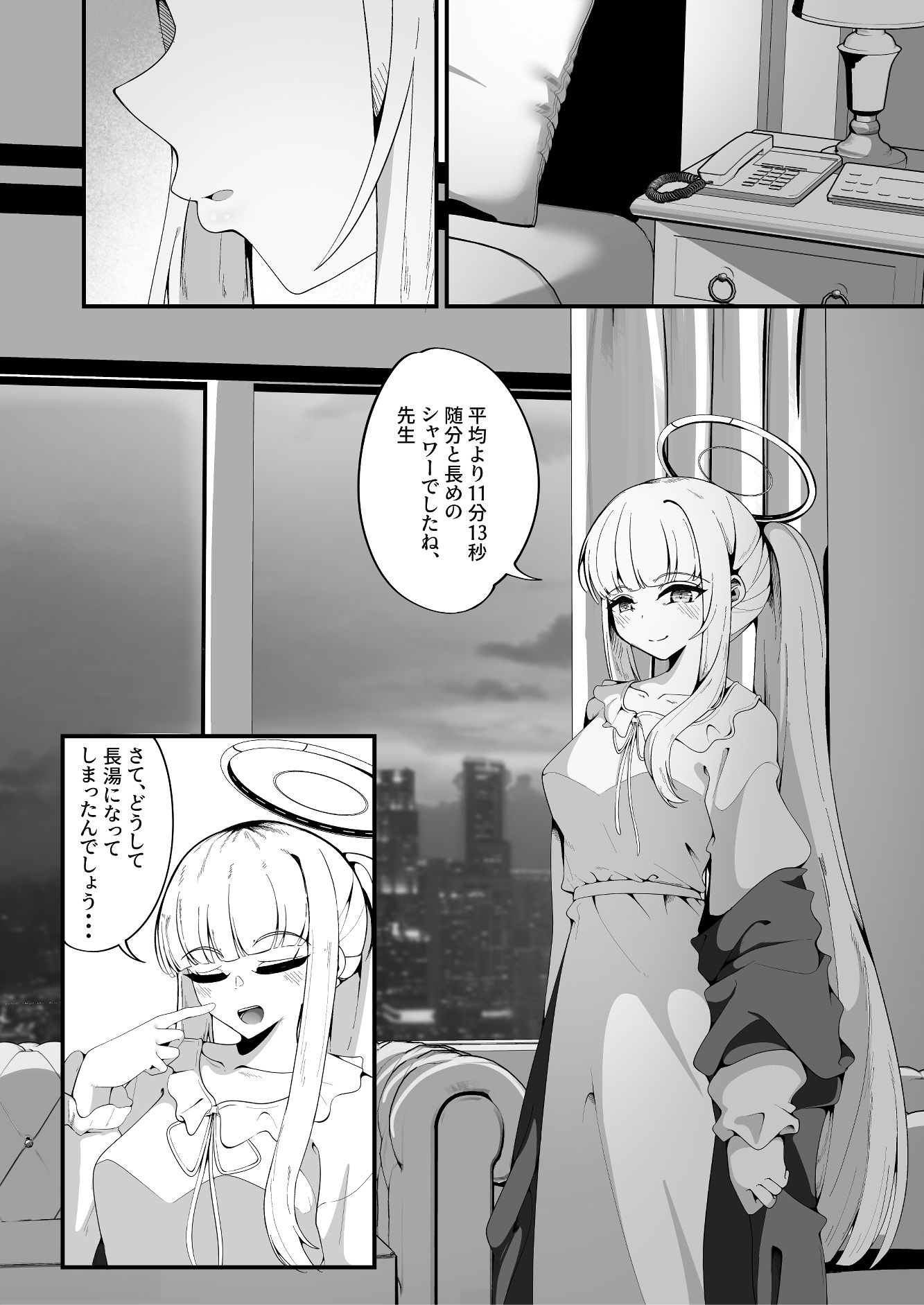 それは、悠久の純愛録 サンプル画像1