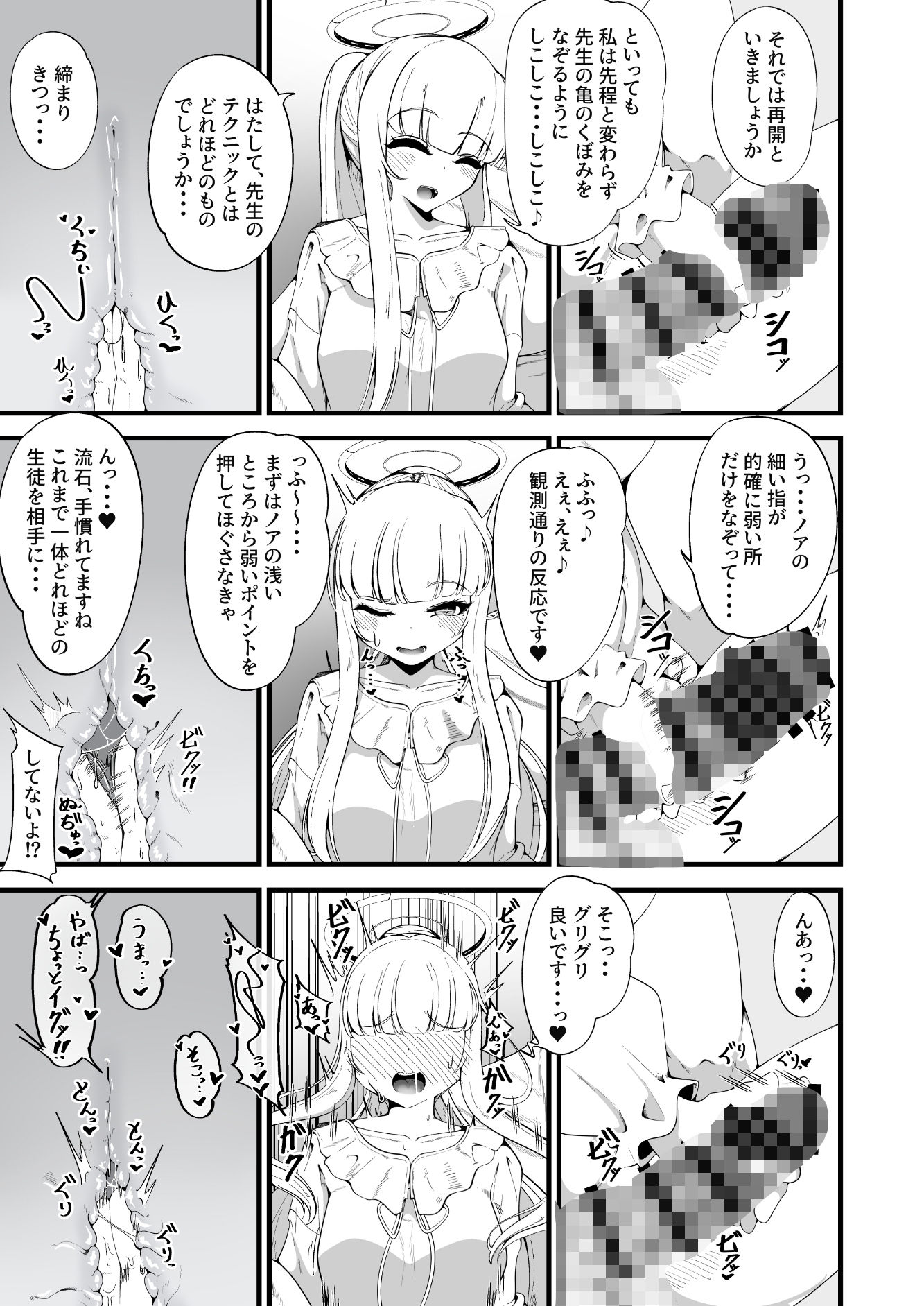 それは、悠久の純愛録 サンプル画像4