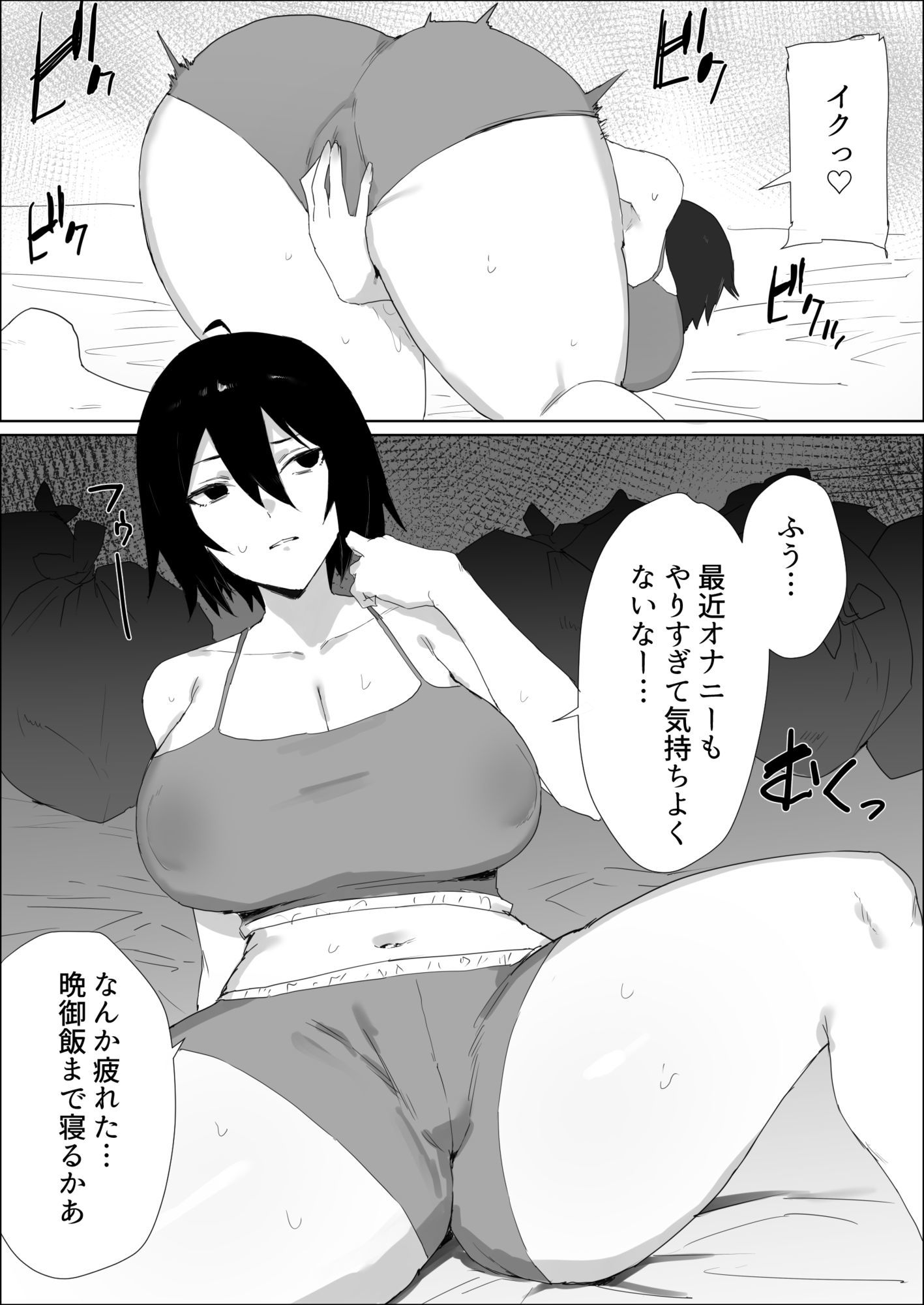 ちんぽ生えたけど引きこもりでやる事ないしオナニーしまくる サンプル画像3