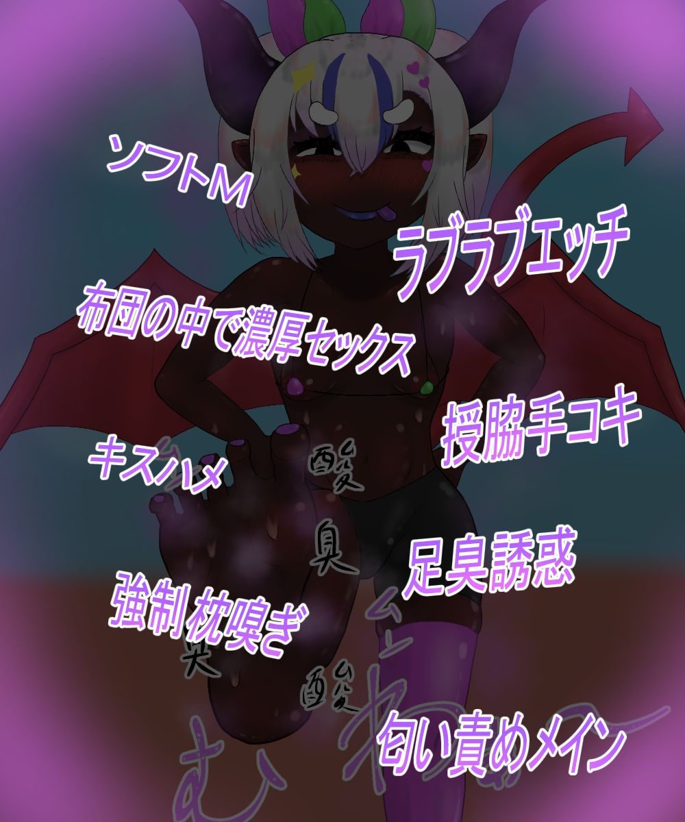 つよつよ魔法少女が低級淫魔にふたなりチンポで負けちゃいました サンプル画像6