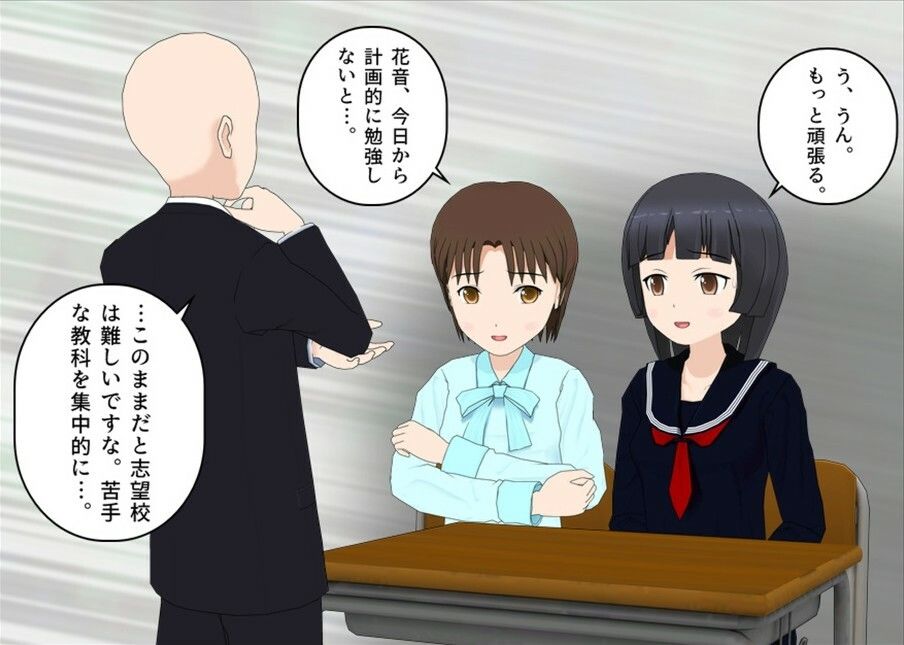 とある受験生のう〇ち事情 サンプル画像1