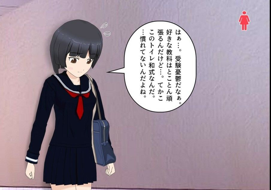 とある受験生のう〇ち事情 サンプル画像2