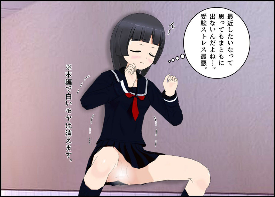 とある受験生のう〇ち事情 サンプル画像3