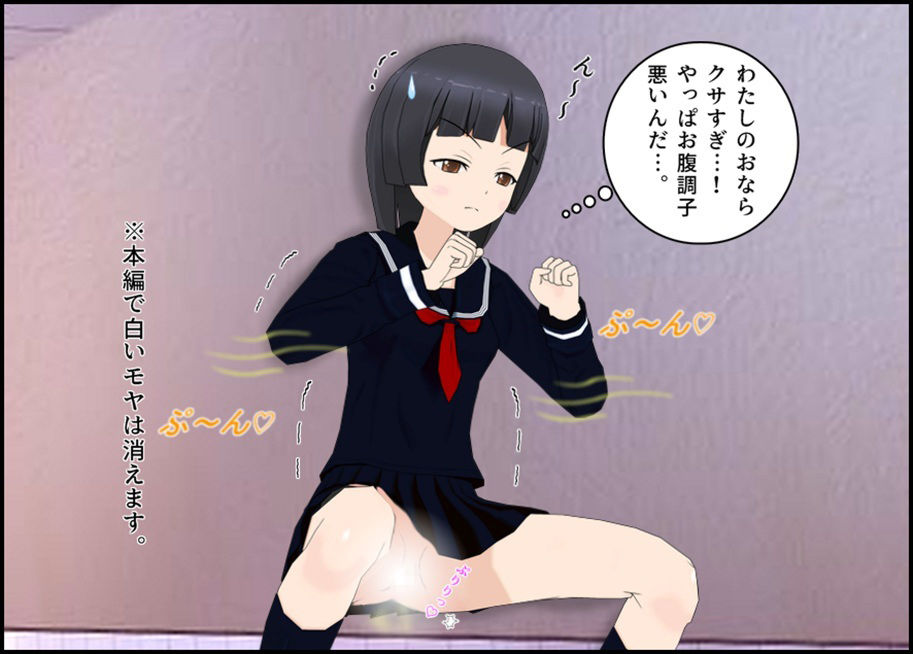 とある受験生のう〇ち事情 サンプル画像4