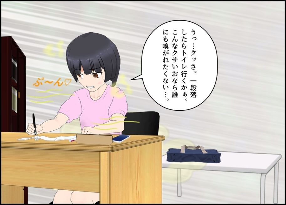 とある受験生のう〇ち事情 サンプル画像5