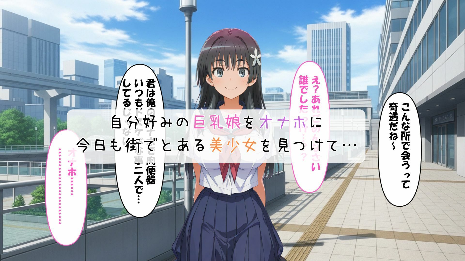 とある巨乳の乳穴射精 サンプル画像2