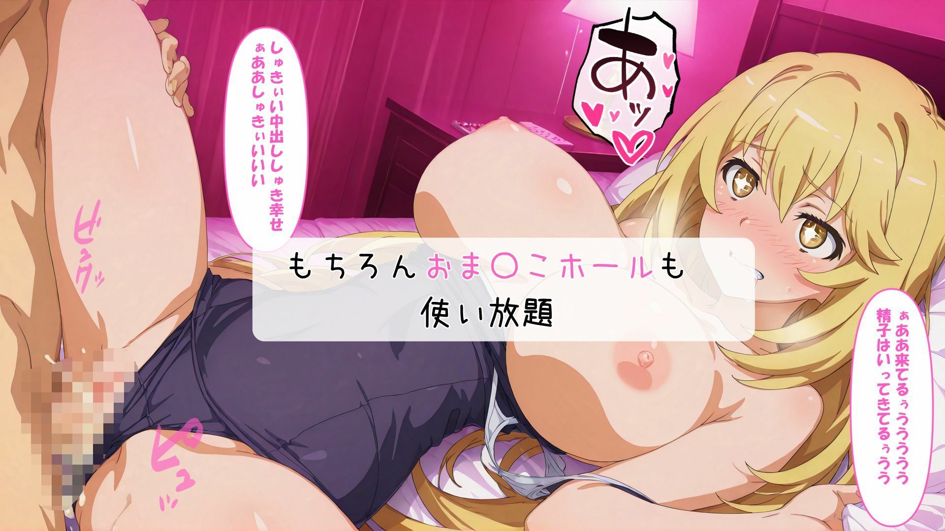 とある巨乳の乳穴射精 サンプル画像6