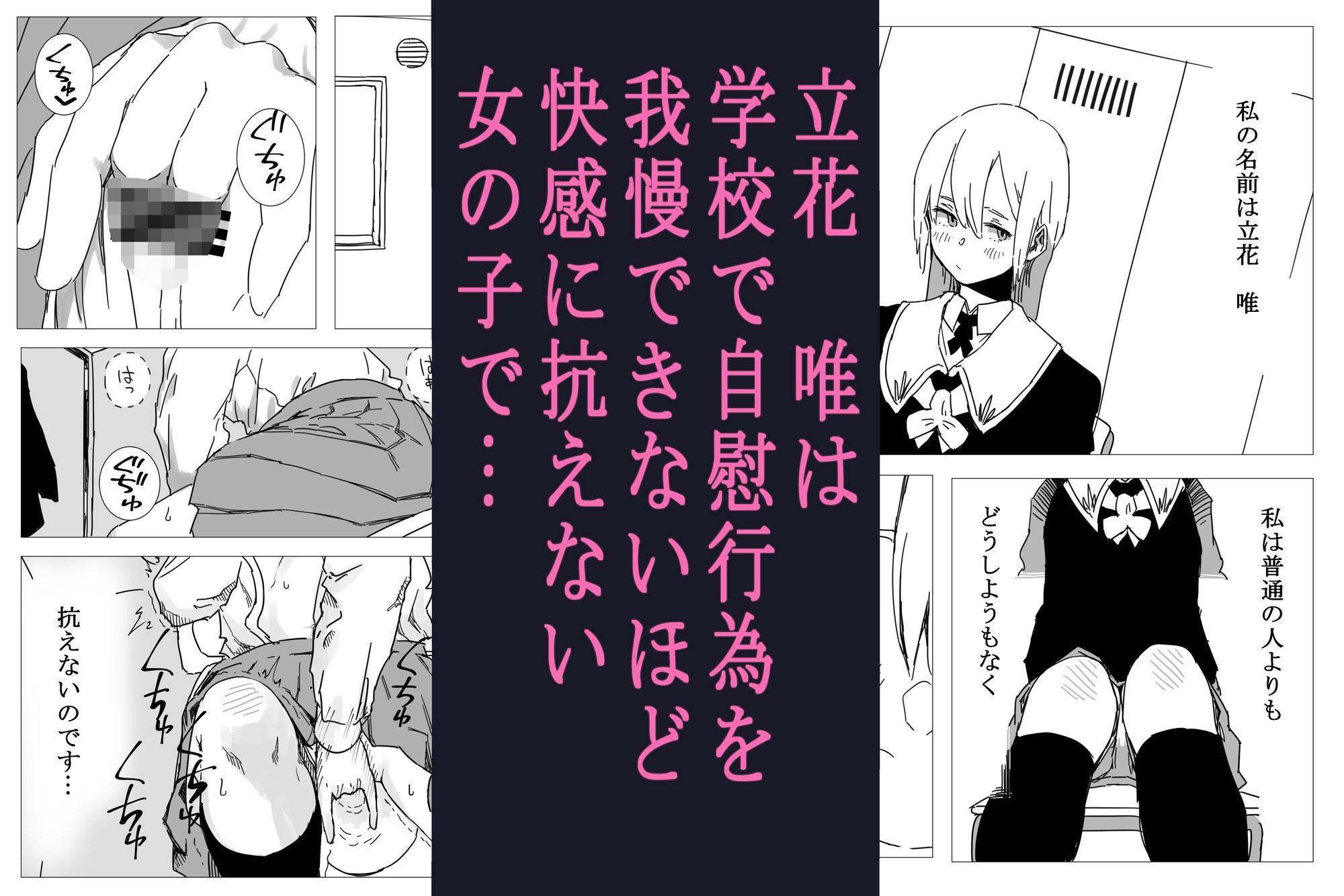 ねばぁどろぉ サンプル画像1