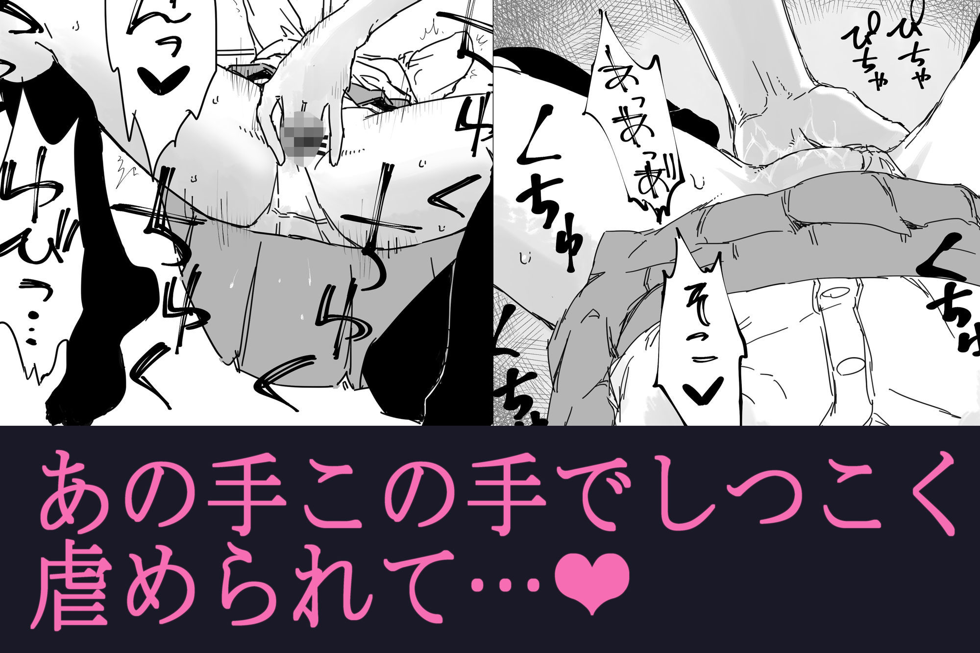 ねばぁどろぉ サンプル画像6