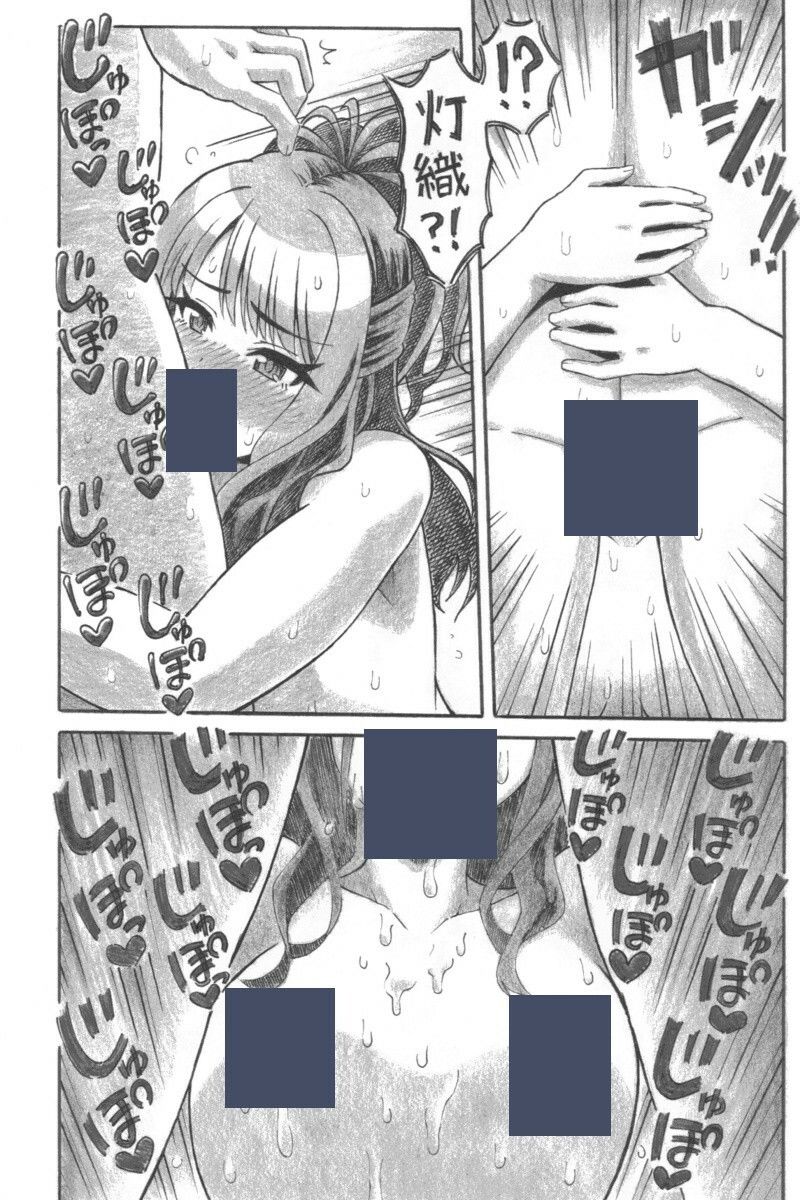 ひおりみしゅぎ サンプル画像5