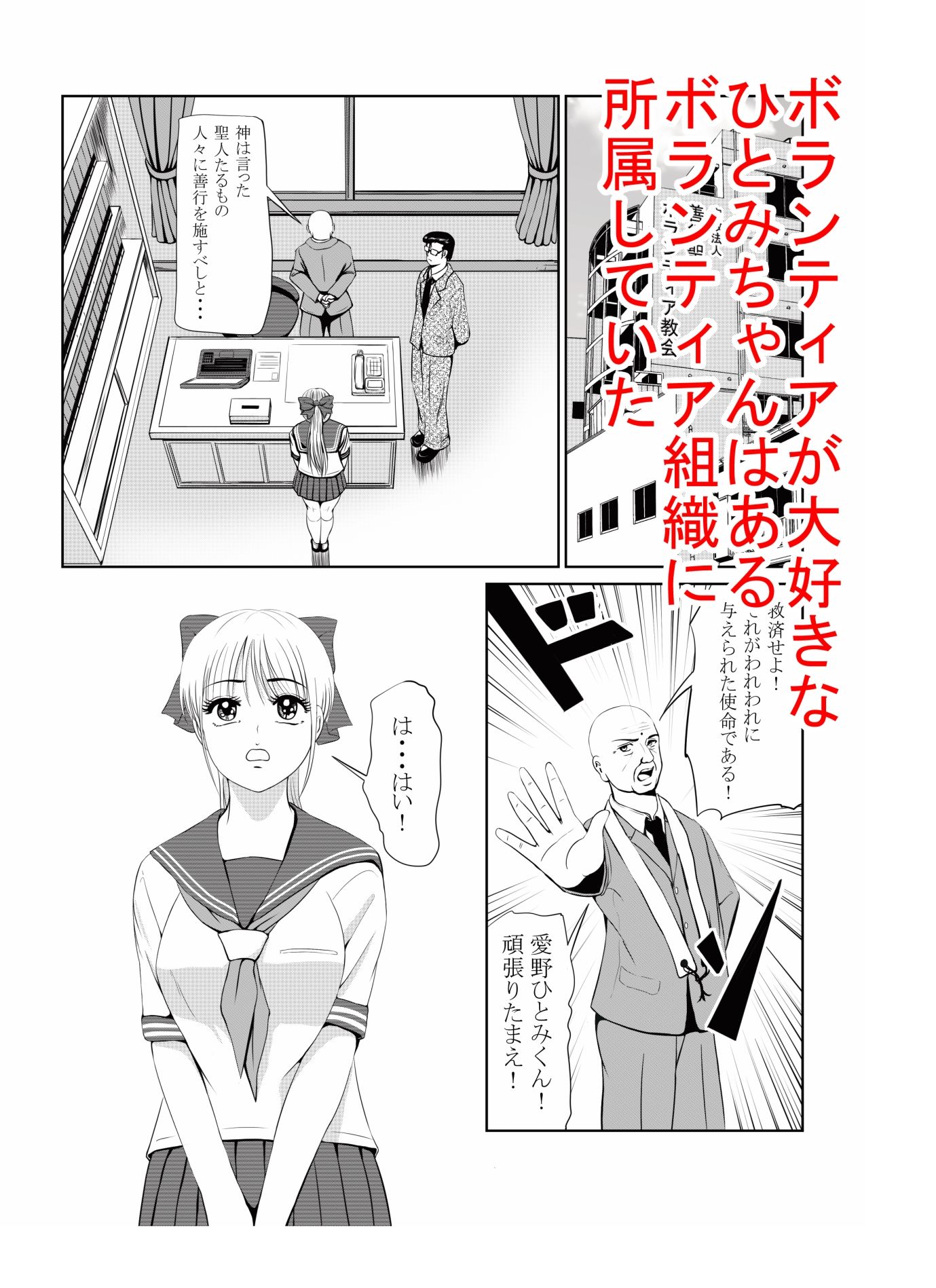 ひとみメモリー サンプル画像1