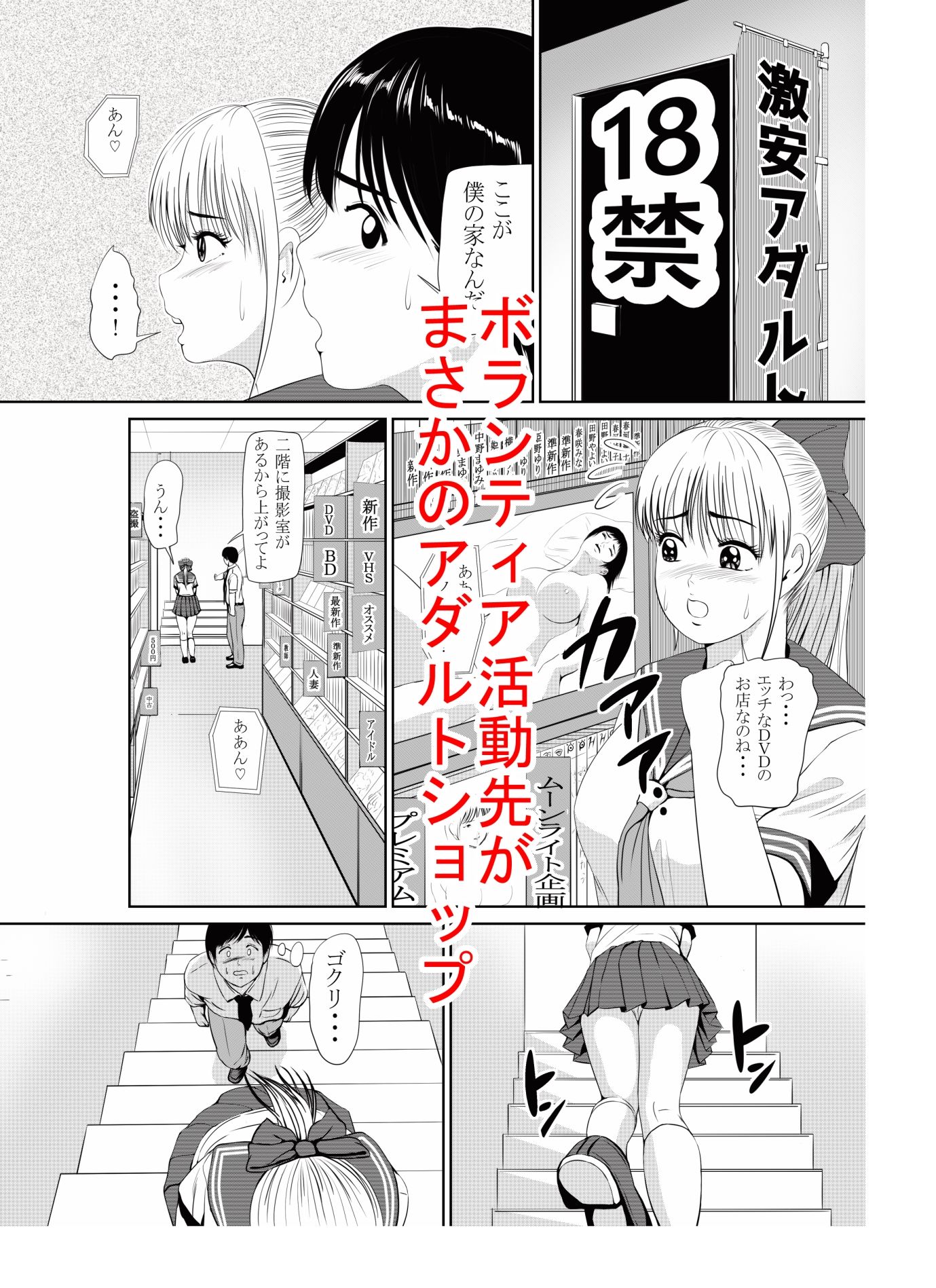 ひとみメモリー サンプル画像3