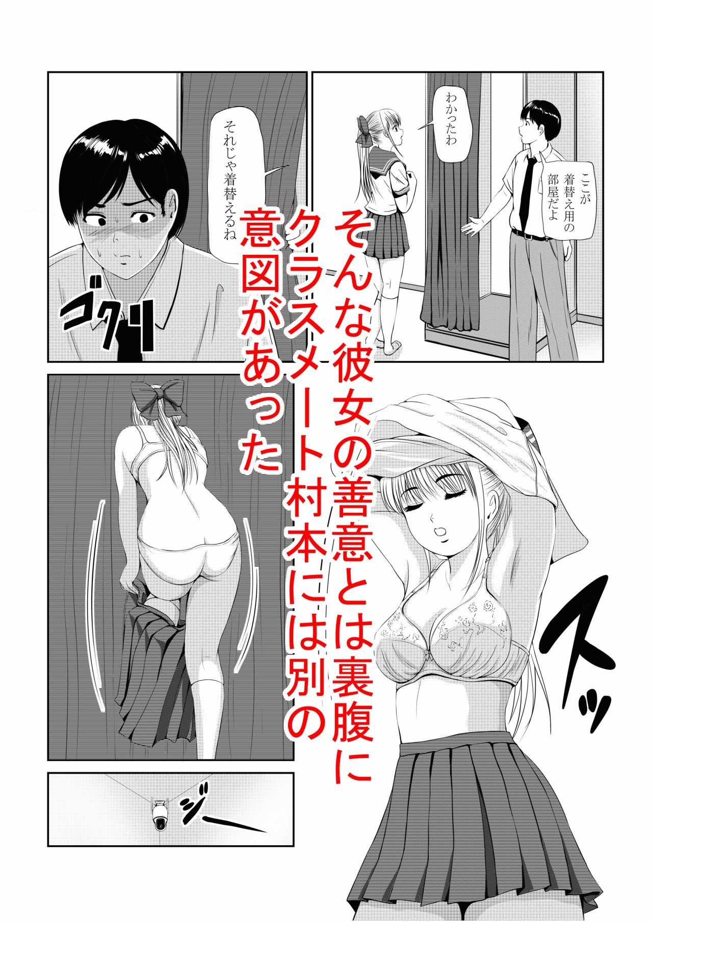 ひとみメモリー サンプル画像4