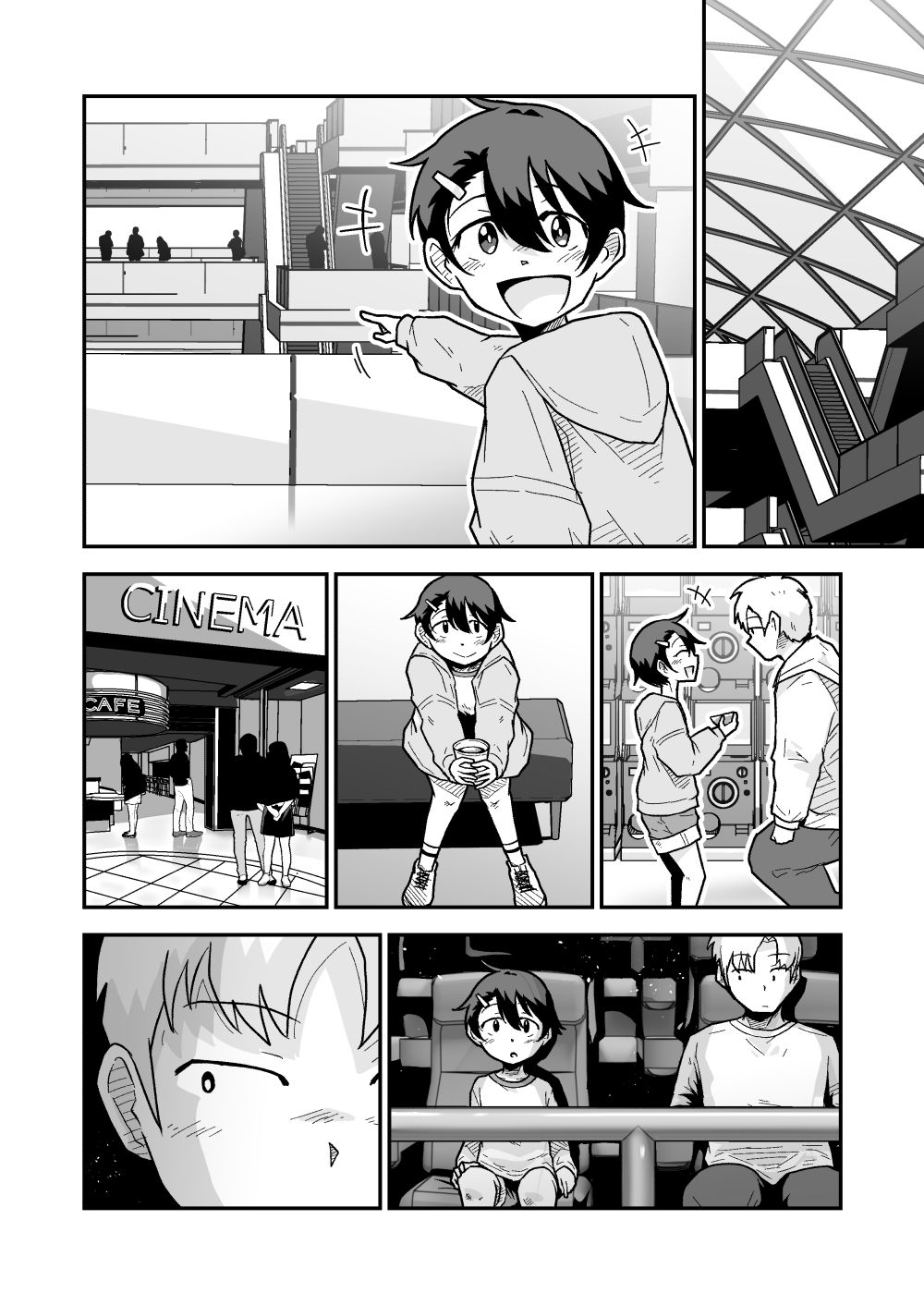 ひみつのカラオケボックス サンプル画像1