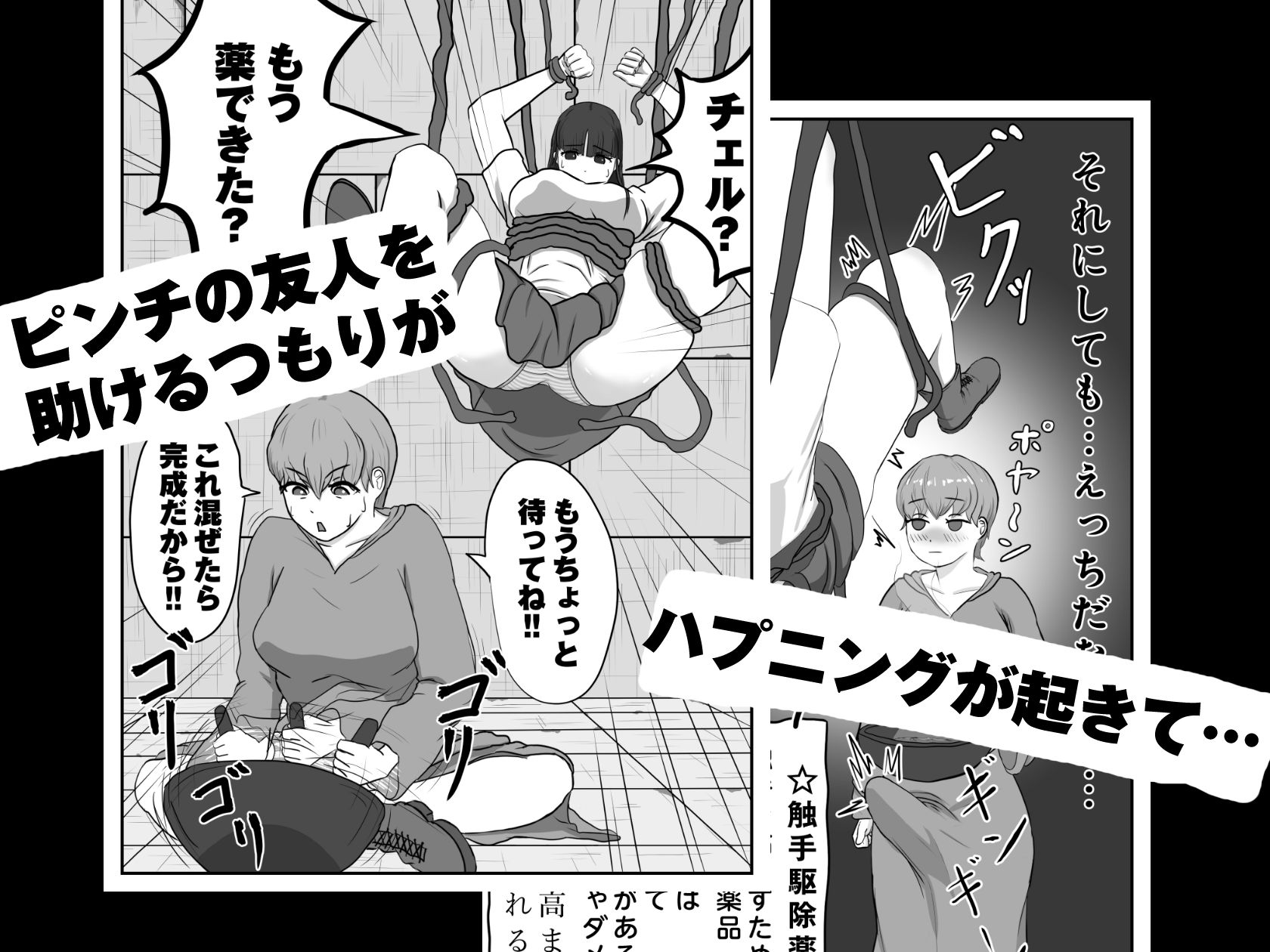 ひめへきらばーず1 サンプル画像1