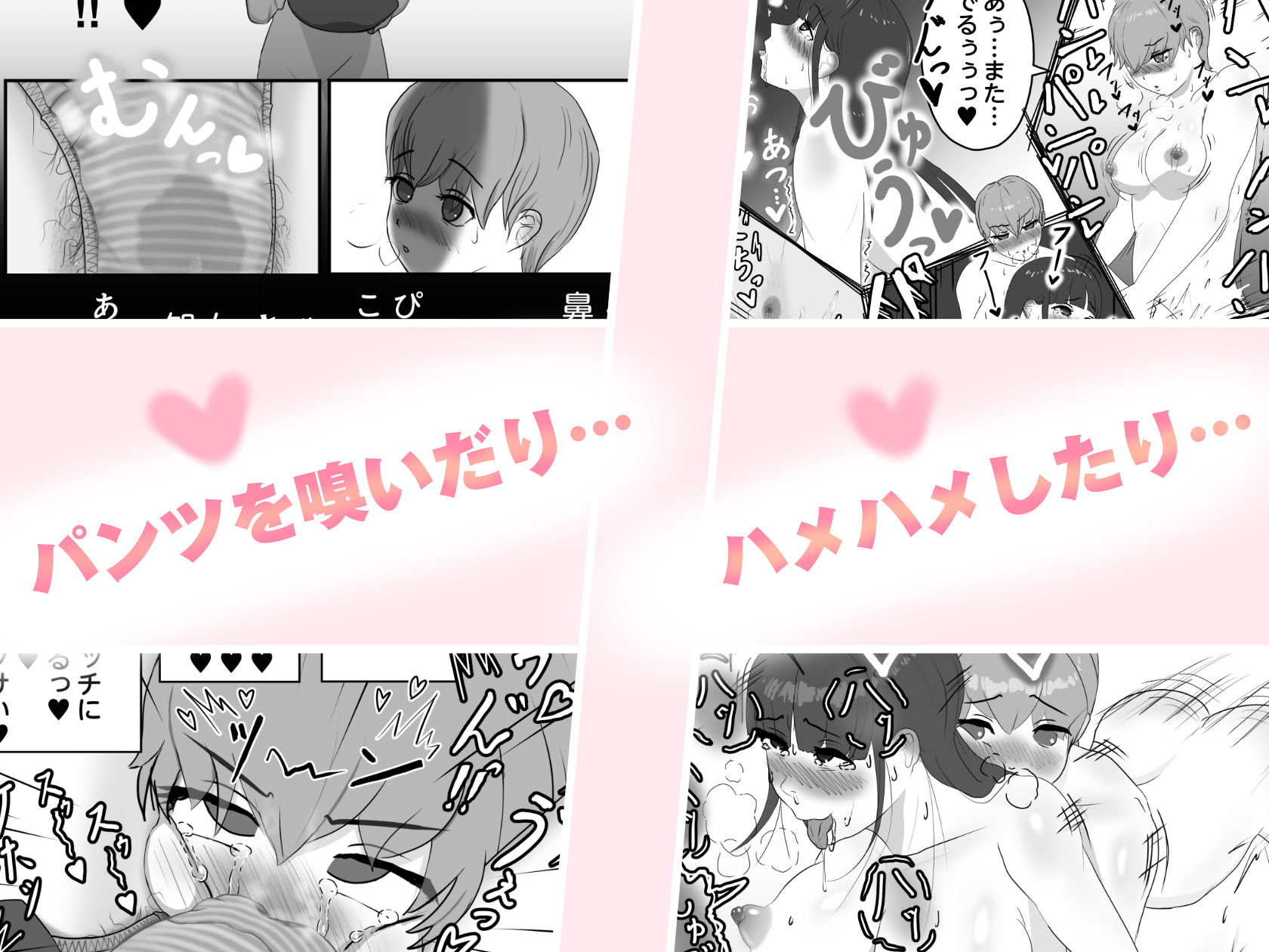 ひめへきらばーず1 サンプル画像2