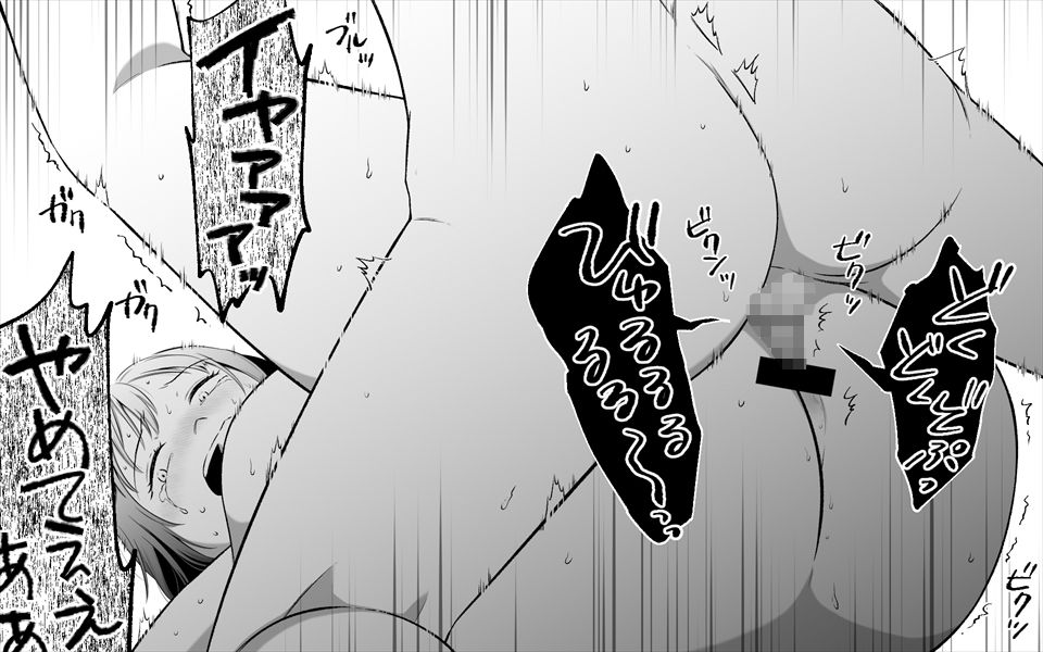 びじんおかあさんおしりものがたり サンプル画像6