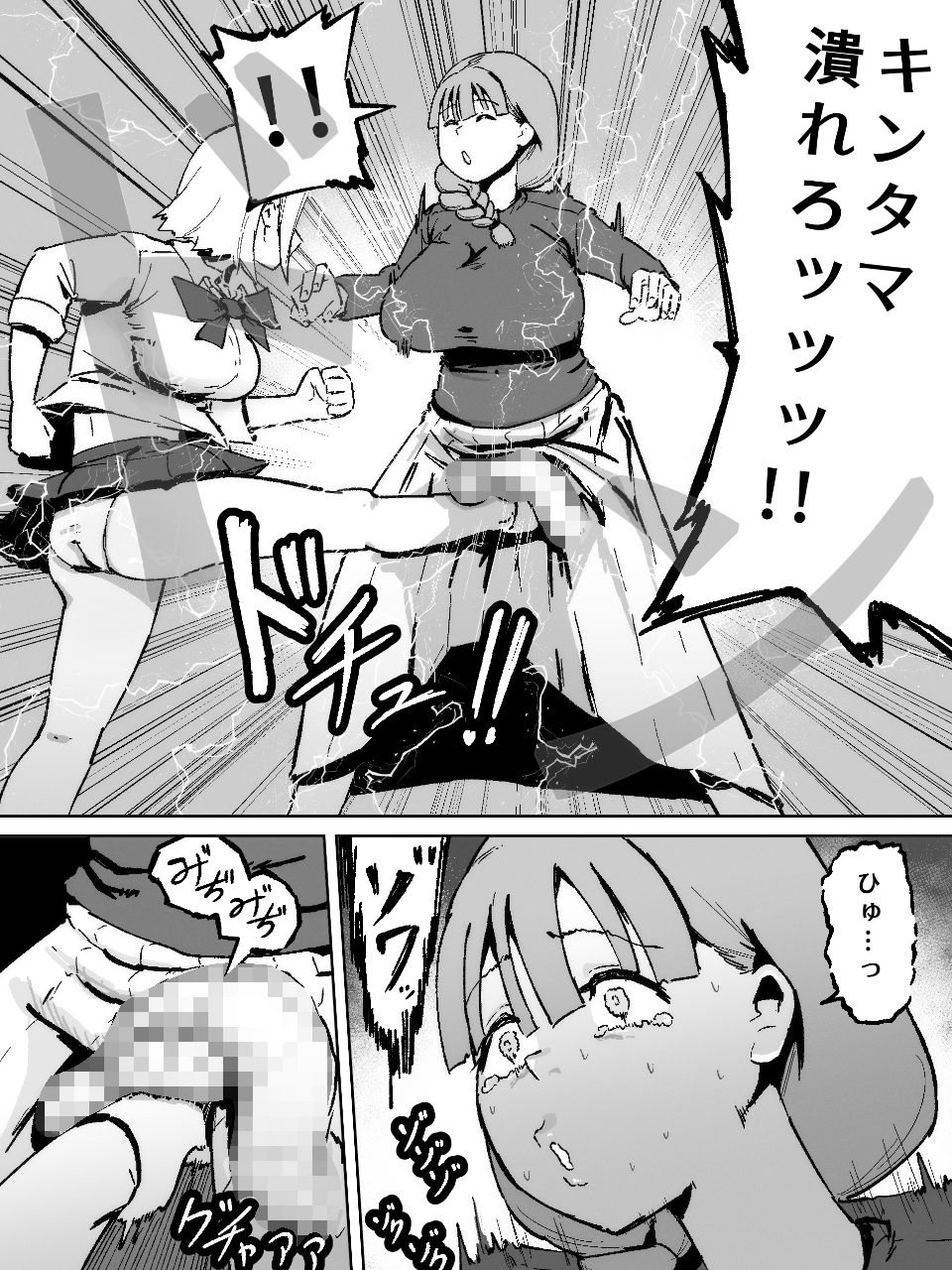 ふたなりの逆襲！ 生意気ギャルを巨根で制裁 〜わからせ大量中出しで腹ボテ悶絶〜 サンプル画像3