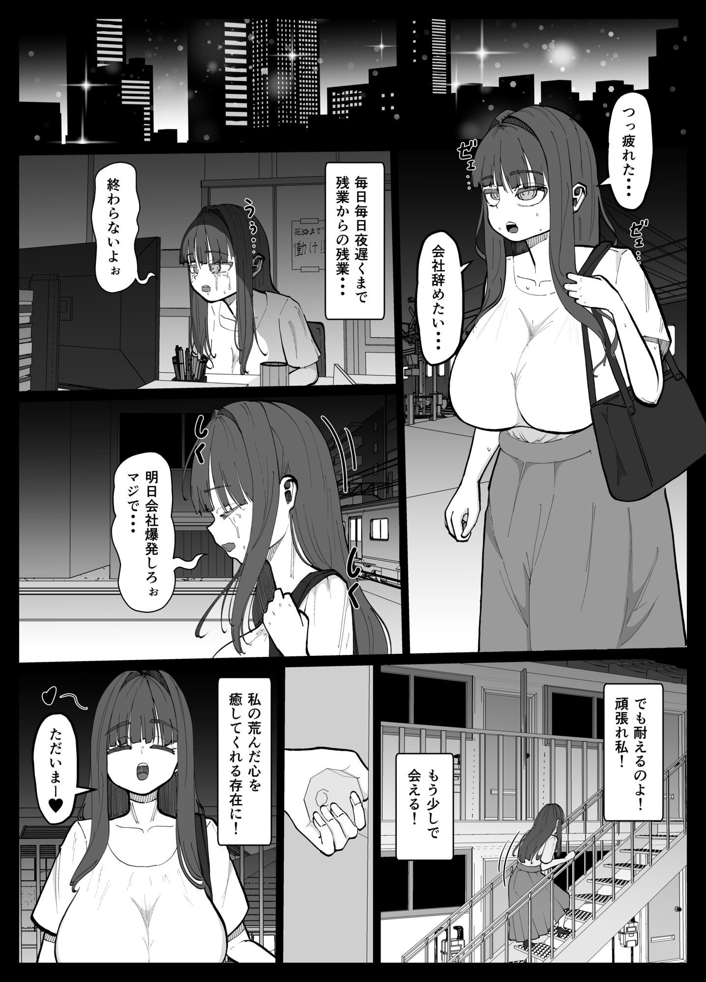 ふたなり人獣うさぴょん サンプル画像1