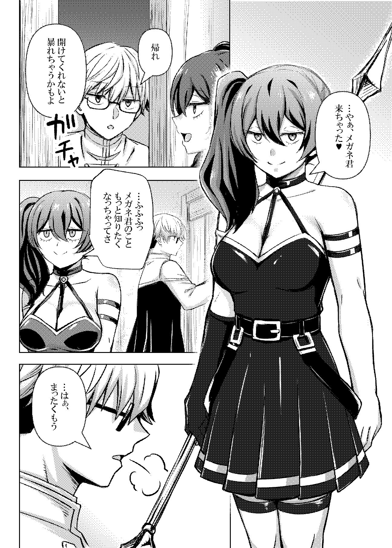 ふりれんのえろほん サンプル画像5