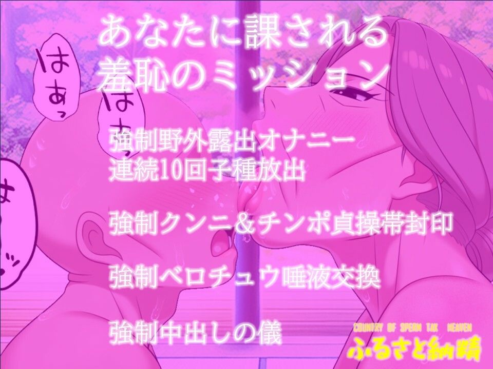 ふるさと納精（のうぜい）ーおばあの里で肉体奉納の夏 サンプル画像3