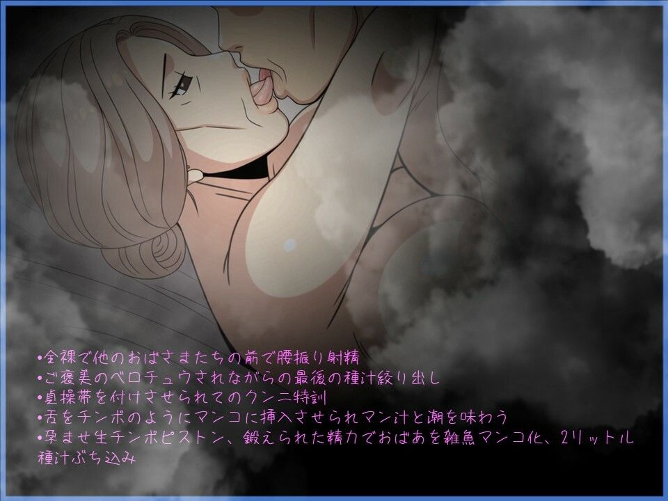 ふるさと納精（のうぜい）ーおばあの里で肉体奉納の夏 サンプル画像8