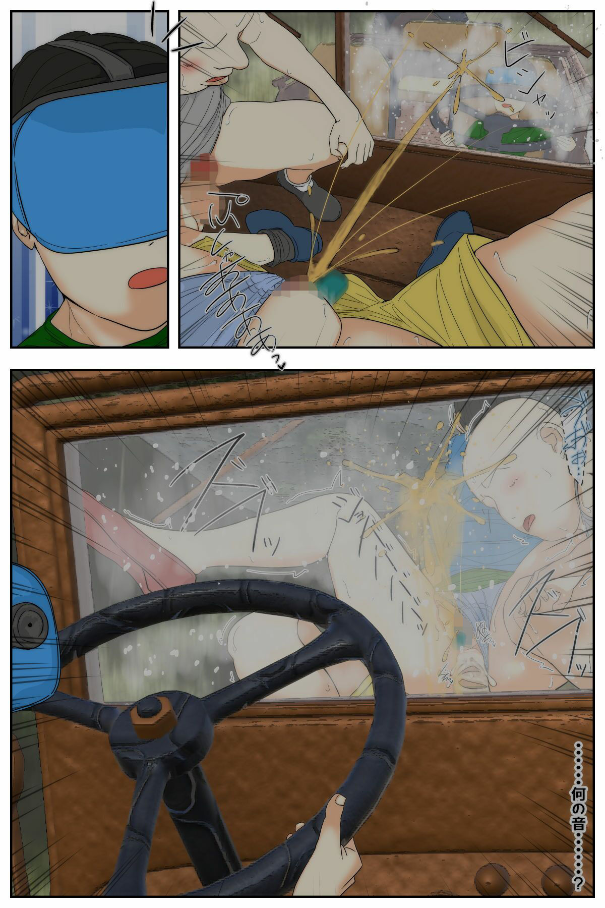 ぼくのママが同級生たちにヤりたい放題されました。 ゲーセン編2 後編 サンプル画像8