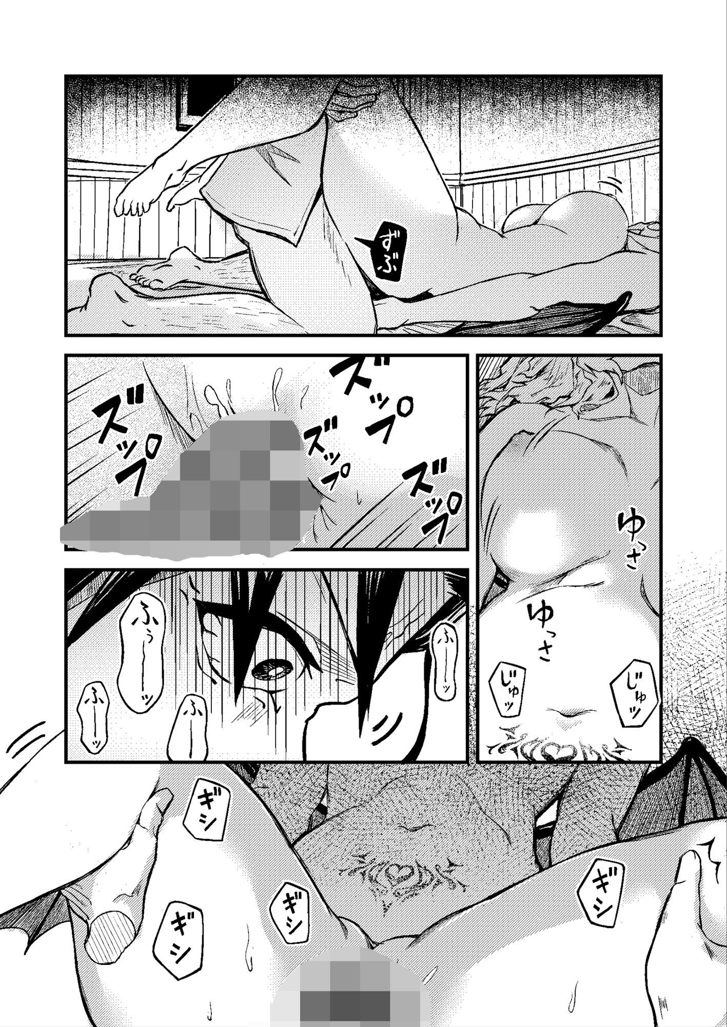 まって撃たないで！本当は私サキュバスなの！！！！ サンプル画像10