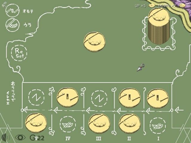 まものノごホウビ サンプル画像4