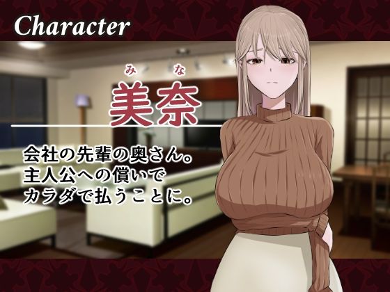 みせつけ サンプル画像2