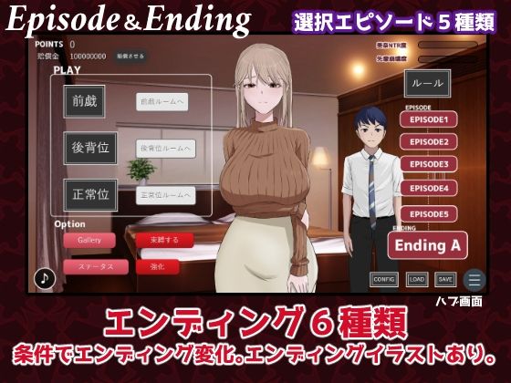 みせつけ サンプル画像5