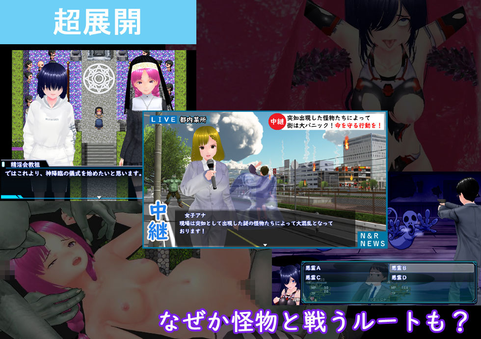 めざせ！陰キャとTOPアイドルを！ サンプル画像2