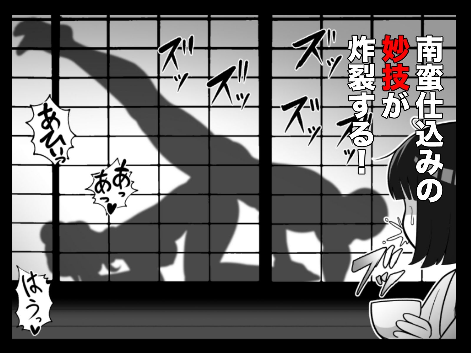 もしも濃姫が弥助を愛してしまったら サンプル画像7