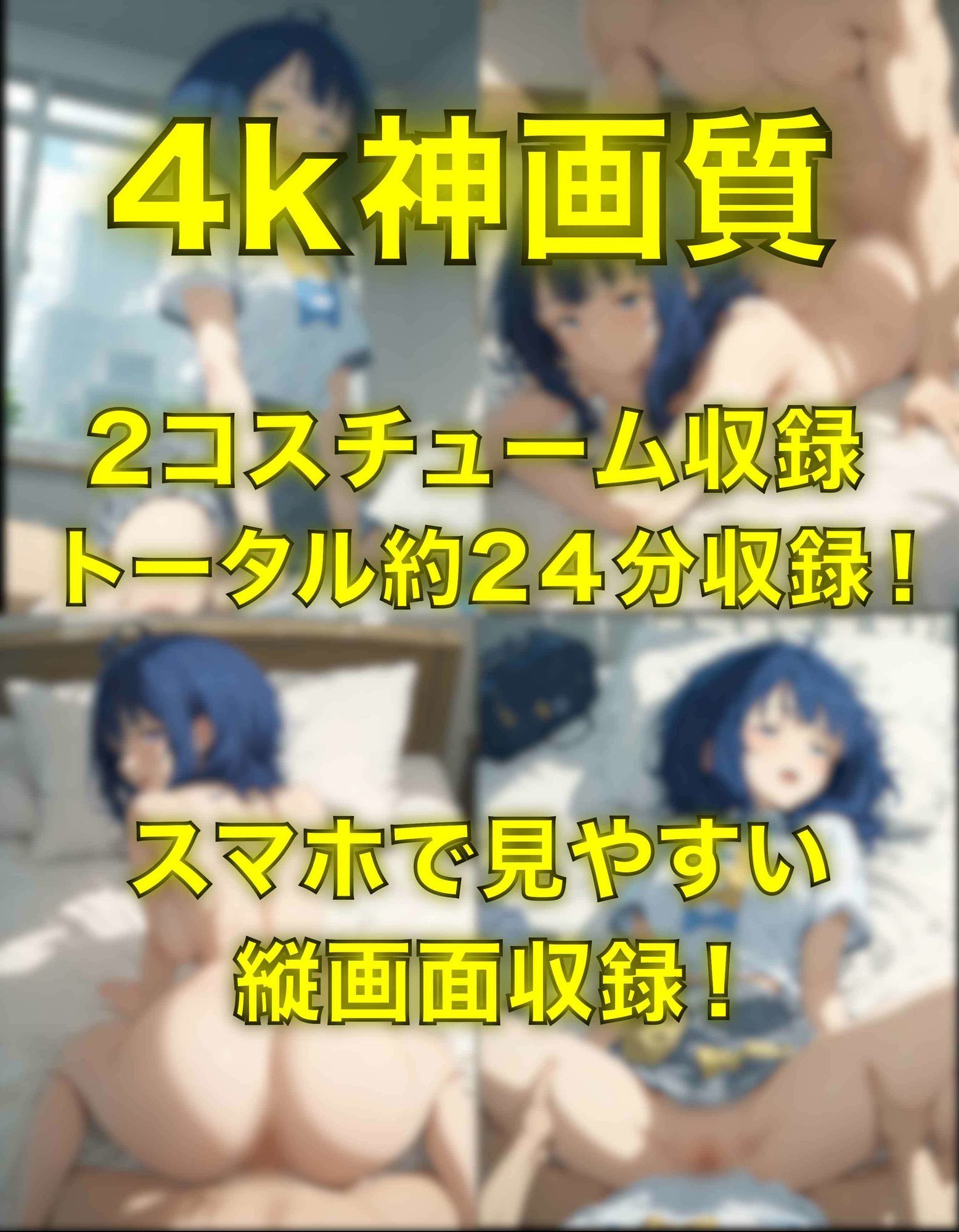 やなみさんとえっち〜ぬるぬる神アニメ〜 サンプル画像1