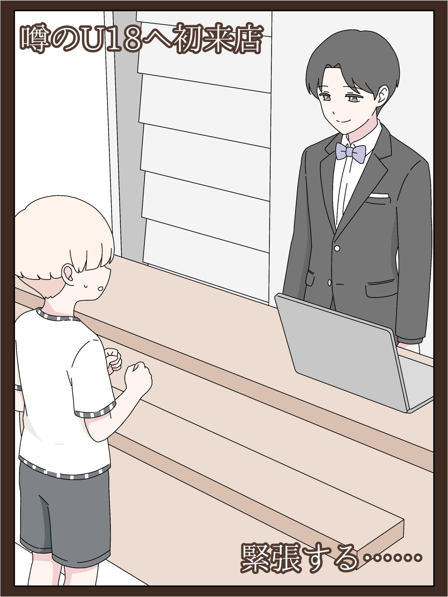 ようこそU18スカトロ倶楽部へ サンプル画像1