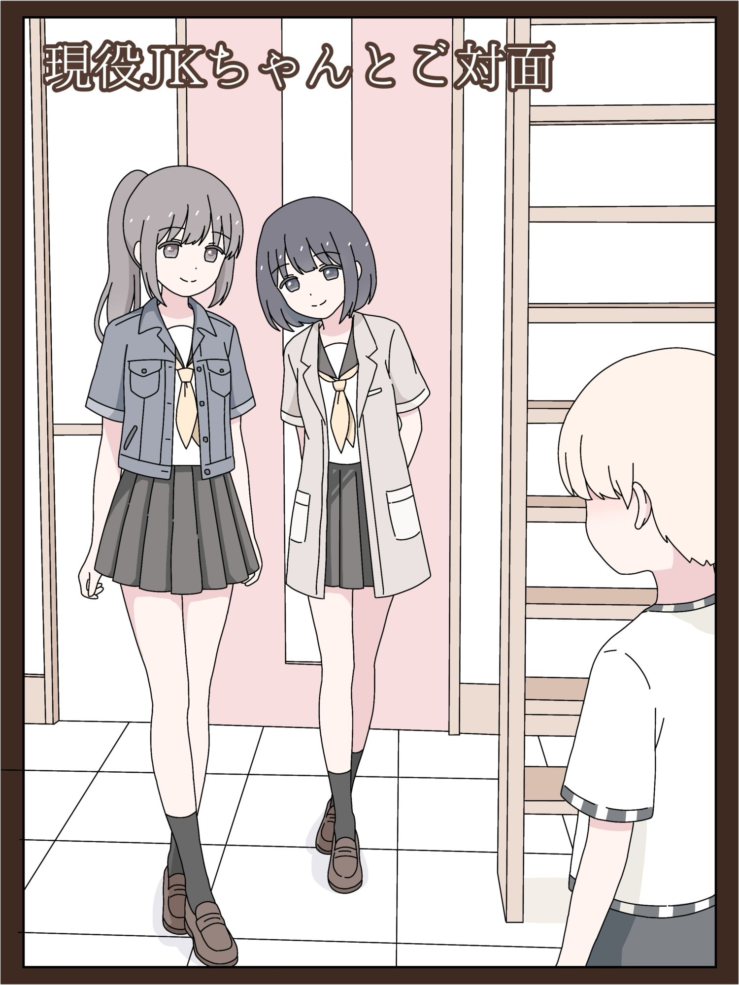 ようこそU18スカトロ倶楽部へ サンプル画像2