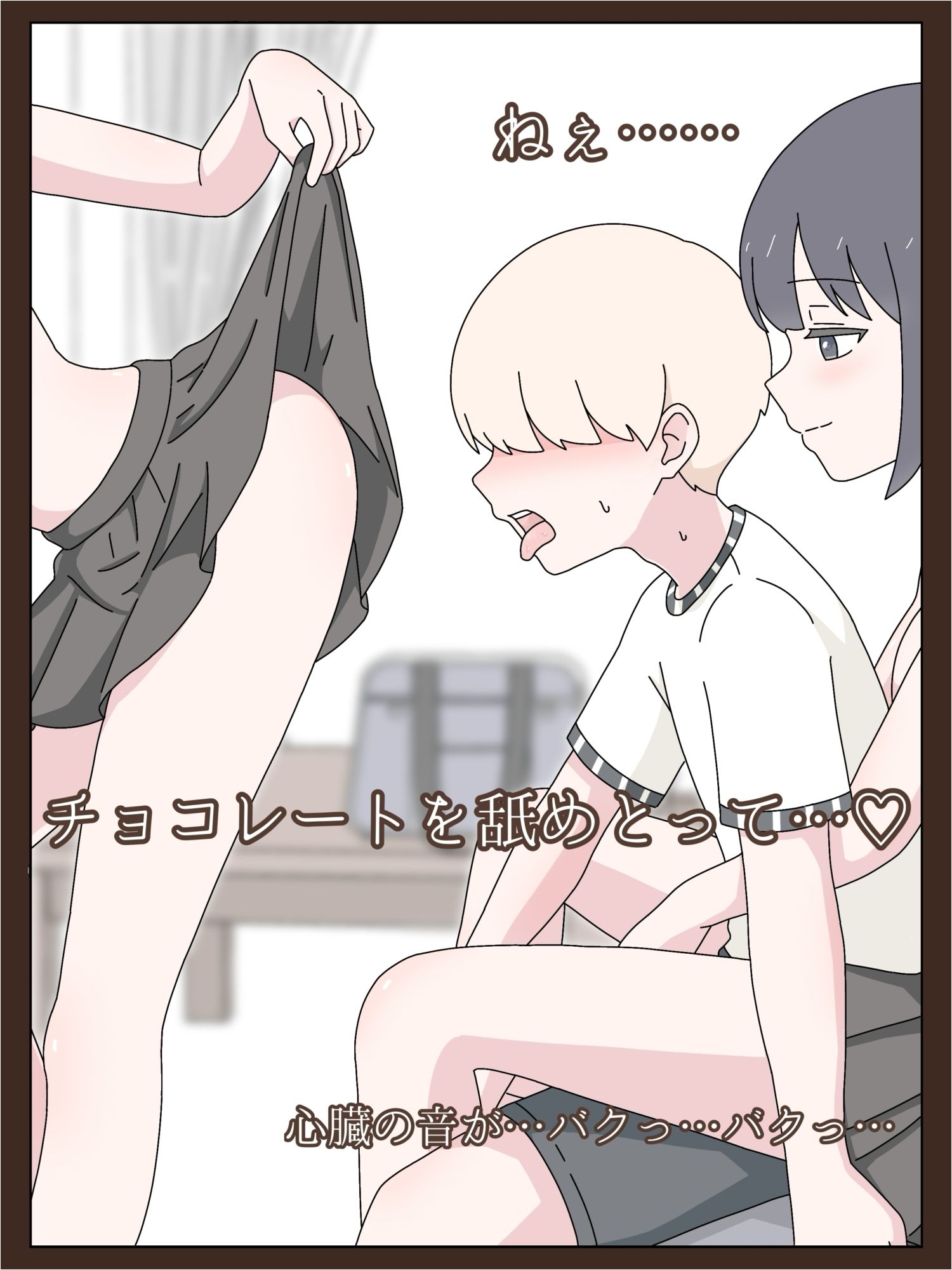 ようこそU18スカトロ倶楽部へ サンプル画像8