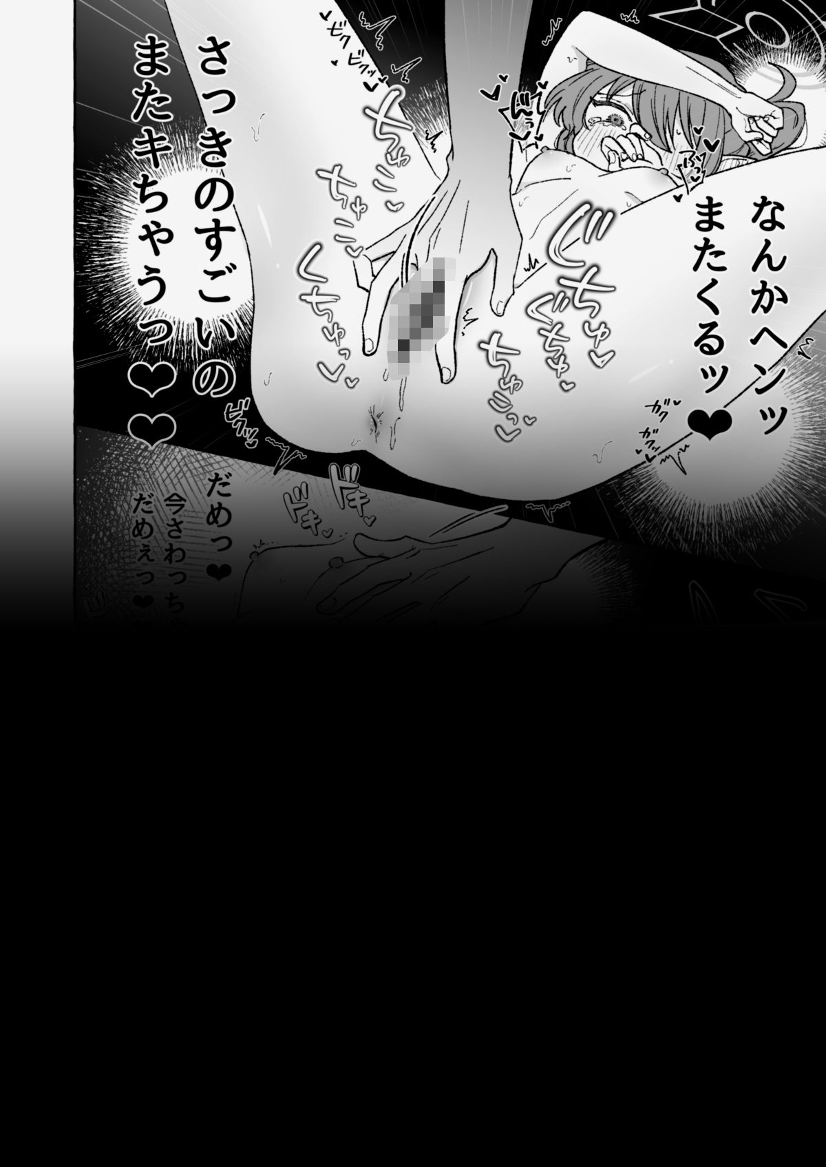 よわよわノゾミ サンプル画像6