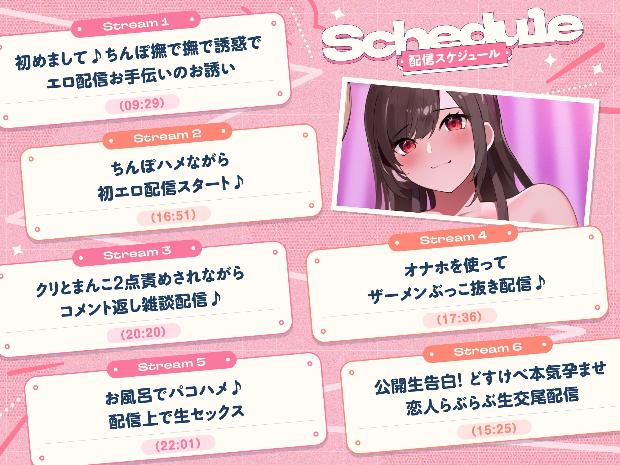 らぶちの即ハメちゃんねるっ！ サンプル画像3