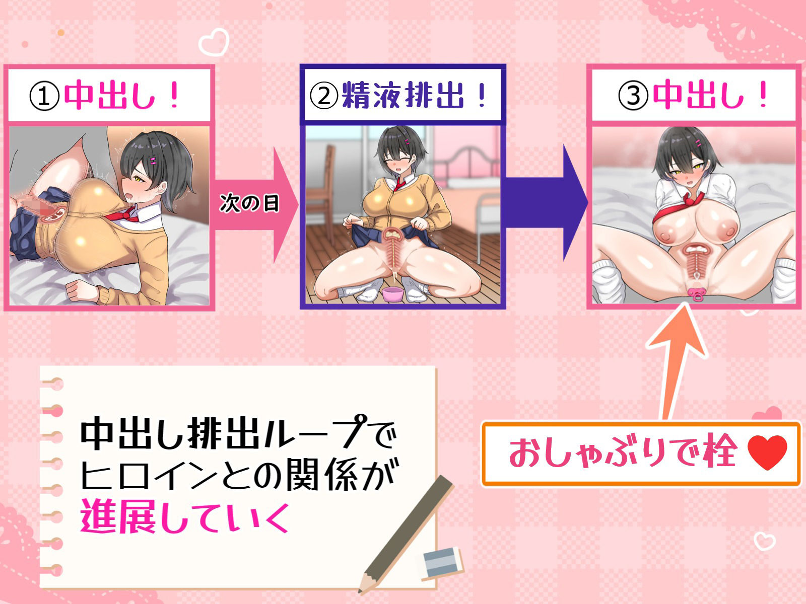 らぶらぶ熟精メモリーズ サンプル画像2