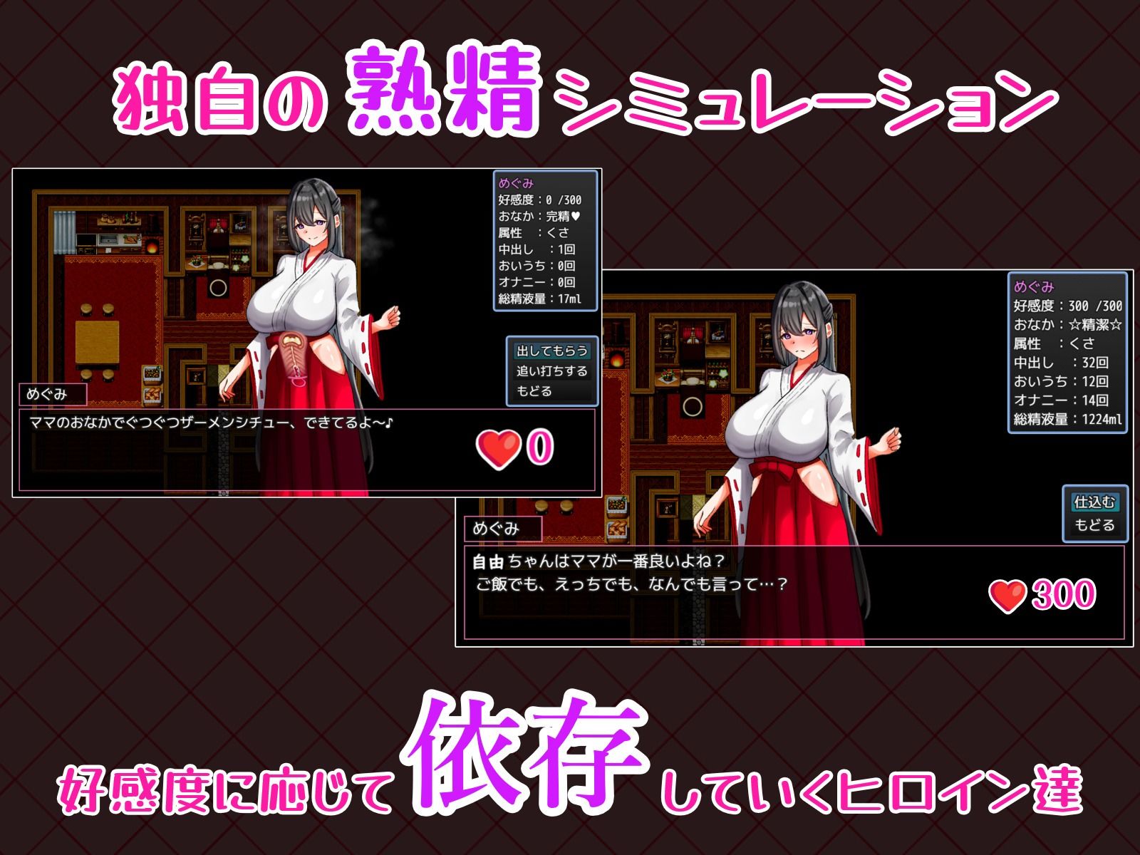 らぶらぶ熟精メモリーズ サンプル画像5